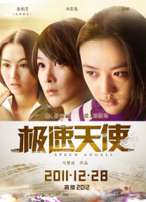 清纯校花挨脔日常h多人小珊