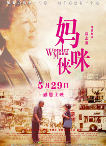 清纯校花挨脔日常h多人小珊